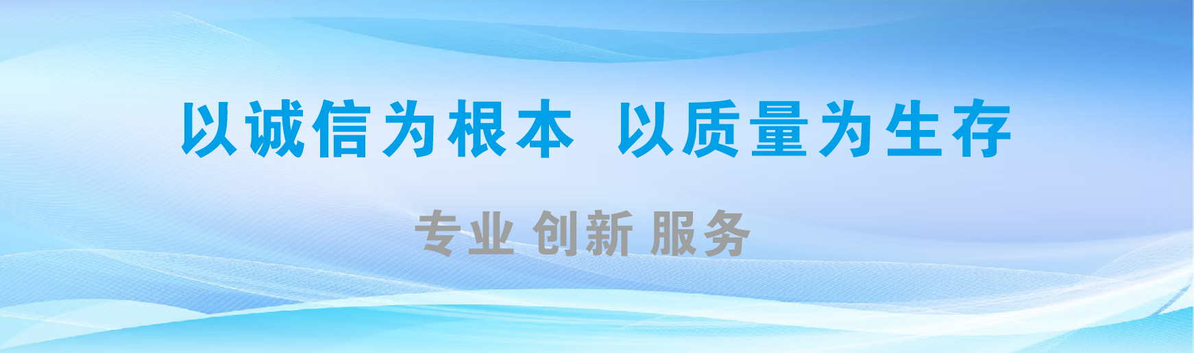 陇川凯创传媒-全国户外广告发布商