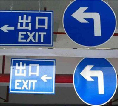 陇川在日常生活中如何区分标识与标牌？