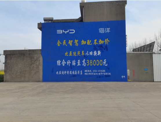 陇川墙固是否有必要刷？