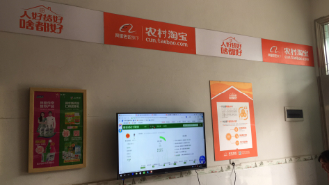 陇川村淘店面装修