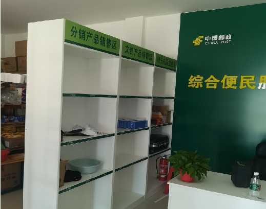陇川邮政快递点装修