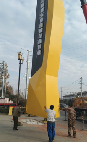 陇川标识标牌的安装方法。