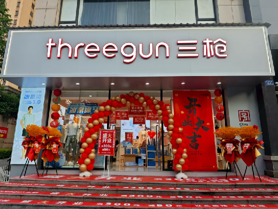 陇川三枪连锁店装修