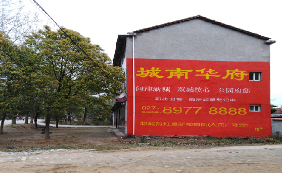 陇川分析哪些行业适合做墙体广告？