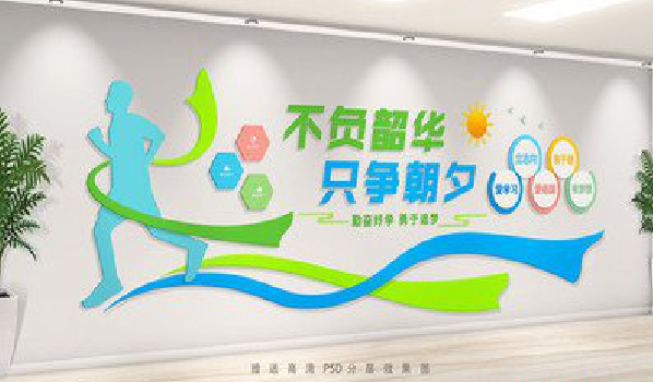 陇川校园室内文化墙如何设计？