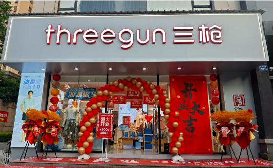 陇川店面装修风格有哪几种及特点？