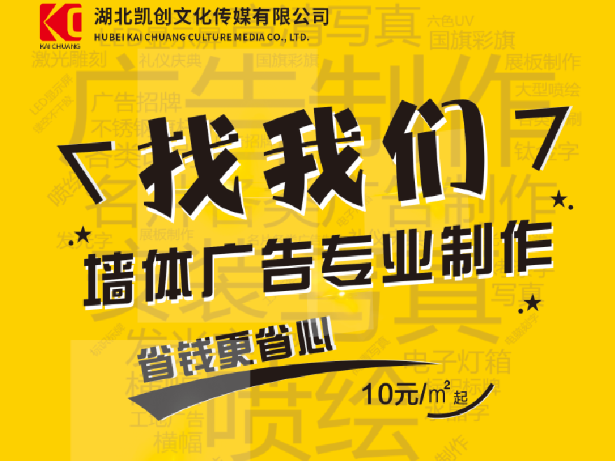 陇川如何增加广告公司的业务量？