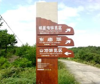 陇川标识标牌制作验收标准有哪些？