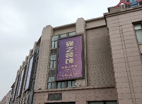 陇川高空喷绘如何安装？