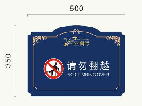 陇川在标牌设计中，如何满足客户需求？