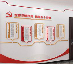 陇川党建文化墙设计方法有哪些?